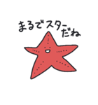 しゃくれたおさかなさんたち その2（個別スタンプ：16）
