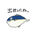 しゃくれたおさかなさんたち その2（個別スタンプ：17）