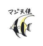 しゃくれたおさかなさんたち その2（個別スタンプ：18）