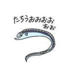 しゃくれたおさかなさんたち その2（個別スタンプ：20）