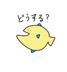 しゃくれたおさかなさんたち その2（個別スタンプ：23）