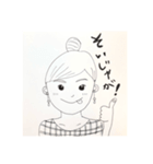 鹿児島弁で語ろう！（個別スタンプ：14）