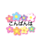 花のアニメーション3（個別スタンプ：3）