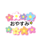 花のアニメーション3（個別スタンプ：4）