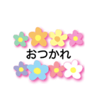 花のアニメーション3（個別スタンプ：8）