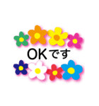花のアニメーション3（個別スタンプ：9）