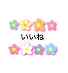 花のアニメーション3（個別スタンプ：12）