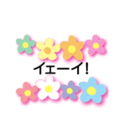 花のアニメーション3（個別スタンプ：17）