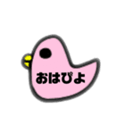 ゆるゆる変わりものアニマル（個別スタンプ：1）