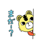 おかわりラジオ 日常編（個別スタンプ：12）