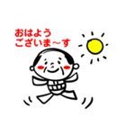おじいちゃん★スタンプ（日常）（個別スタンプ：1）