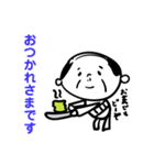 おじいちゃん★スタンプ（日常）（個別スタンプ：2）