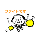 おじいちゃん★スタンプ（日常）（個別スタンプ：4）