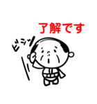 おじいちゃん★スタンプ（日常）（個別スタンプ：7）