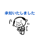 おじいちゃん★スタンプ（日常）（個別スタンプ：8）
