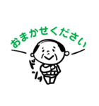おじいちゃん★スタンプ（日常）（個別スタンプ：9）