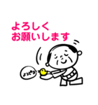おじいちゃん★スタンプ（日常）（個別スタンプ：10）
