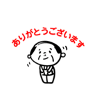 おじいちゃん★スタンプ（日常）（個別スタンプ：14）