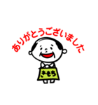 おじいちゃん★スタンプ（日常）（個別スタンプ：15）