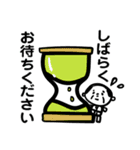 おじいちゃん★スタンプ（日常）（個別スタンプ：16）