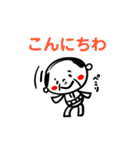 おじいちゃん★スタンプ（日常）（個別スタンプ：18）
