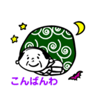 おじいちゃん★スタンプ（日常）（個別スタンプ：19）