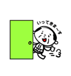 おじいちゃん★スタンプ（日常）（個別スタンプ：20）