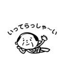 おじいちゃん★スタンプ（日常）（個別スタンプ：21）