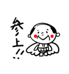 おじいちゃん★スタンプ（日常）（個別スタンプ：23）