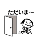 おじいちゃん★スタンプ（日常）（個別スタンプ：25）