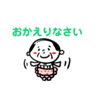 おじいちゃん★スタンプ（日常）（個別スタンプ：26）