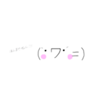 ニコニコ絵文字2（個別スタンプ：2）