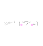 ニコニコ絵文字2（個別スタンプ：5）