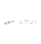 ニコニコ絵文字2（個別スタンプ：6）