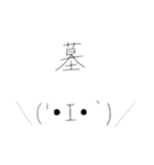 ニコニコ絵文字2（個別スタンプ：7）
