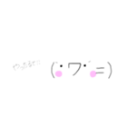 ニコニコ絵文字2（個別スタンプ：8）