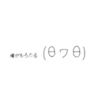 ニコニコ絵文字2（個別スタンプ：9）