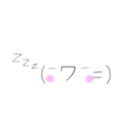 ニコニコ絵文字2（個別スタンプ：10）