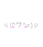 ニコニコ絵文字2（個別スタンプ：12）