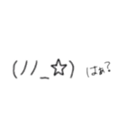 ニコニコ絵文字2（個別スタンプ：13）