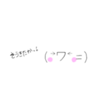 ニコニコ絵文字2（個別スタンプ：14）