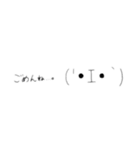 ニコニコ絵文字2（個別スタンプ：15）