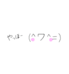 ニコニコ絵文字2（個別スタンプ：16）