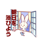 ストレッチ♡うさぎ（個別スタンプ：1）