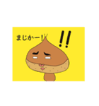 キントンのめくるめく日常（個別スタンプ：17）