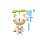 こねこちゃん 2 （3Dバージョン）（個別スタンプ：25）