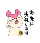 毎日モモ丸6★大人の事情（個別スタンプ：10）