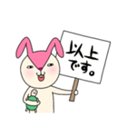 毎日モモ丸6★大人の事情（個別スタンプ：14）
