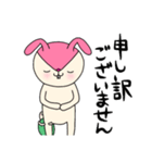 毎日モモ丸6★大人の事情（個別スタンプ：18）
