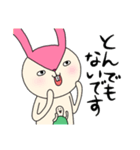 毎日モモ丸6★大人の事情（個別スタンプ：20）